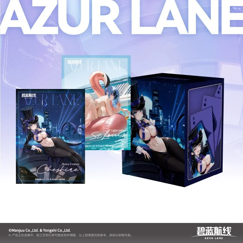 Preorder* Azur Lane TCG Series Card Box / Card Sleeves Vol 2  Animon  Official