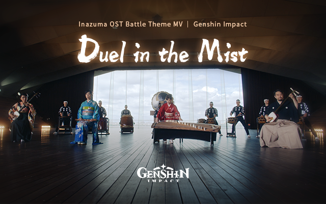 Duel in the Mist - Inazuma OST Battle Theme MV|Genshin Impact