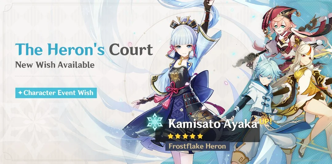 Event Wish "The Heron's Court" - Boosted Drop Rate for "Frostflake Heron" Kamisato Ayaka (Cryo)!