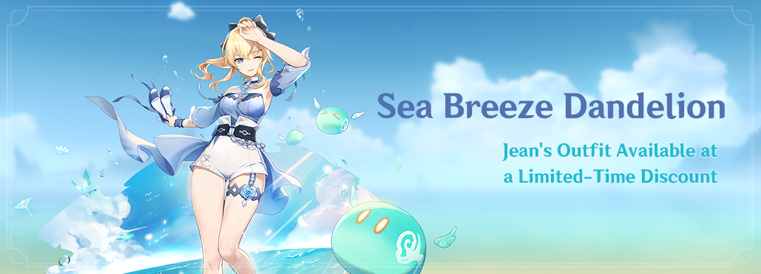 Jean's Outfit "Sea Breeze Dandelion" Available at a Limited-Time Discount