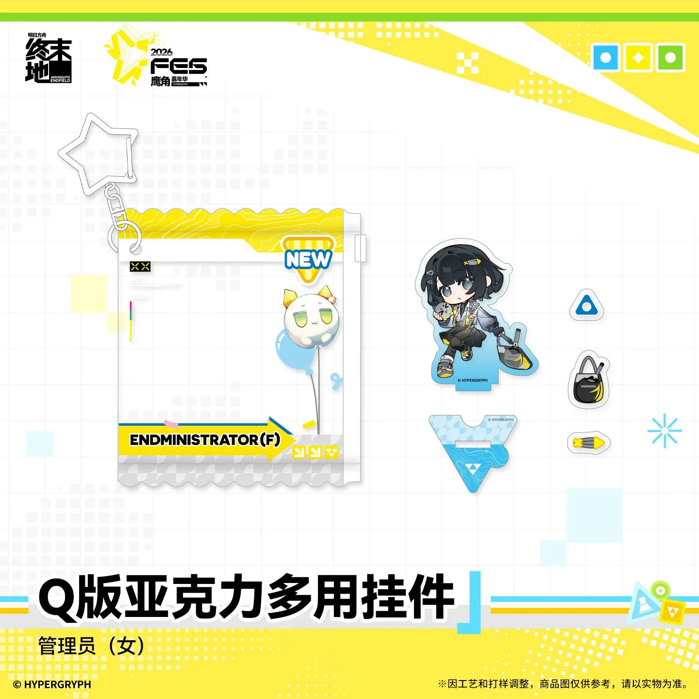 SKU-02-管理员（女）.jpg