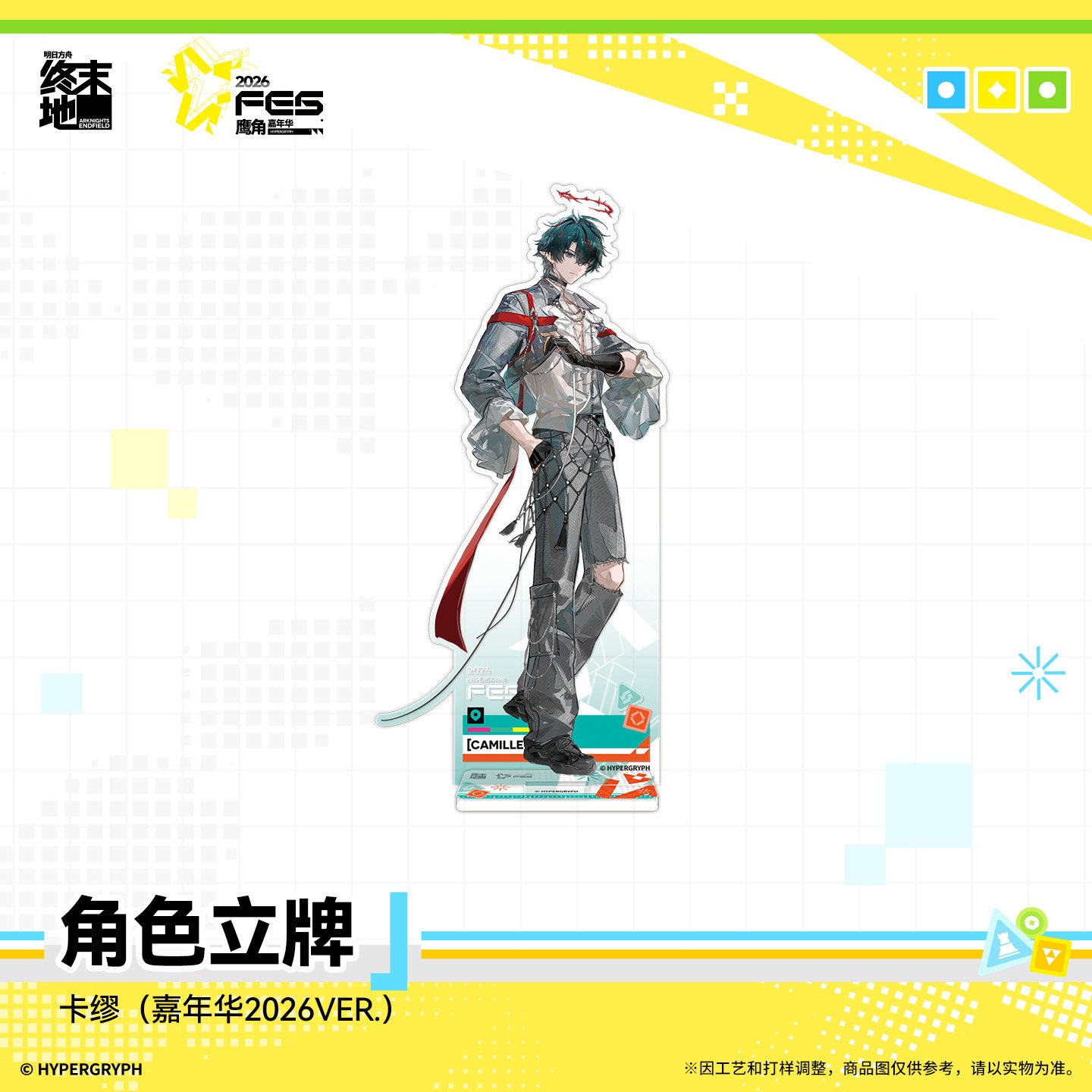 SKU-05-卡缪.jpg