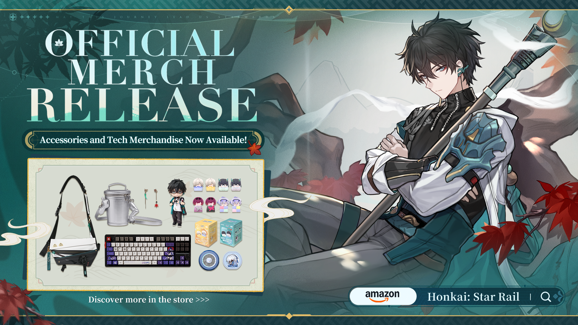 Honkai: Star Rail New Merchandise Available on Amazon!