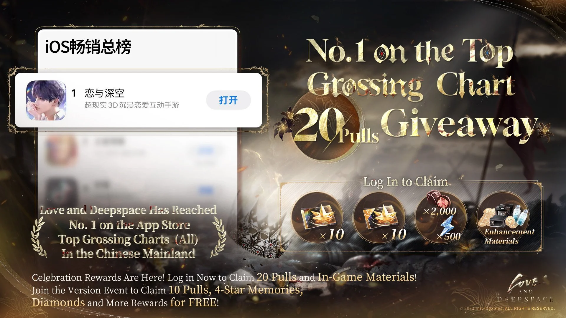 Love and Deepspace | 20 Pulls Giveaway!