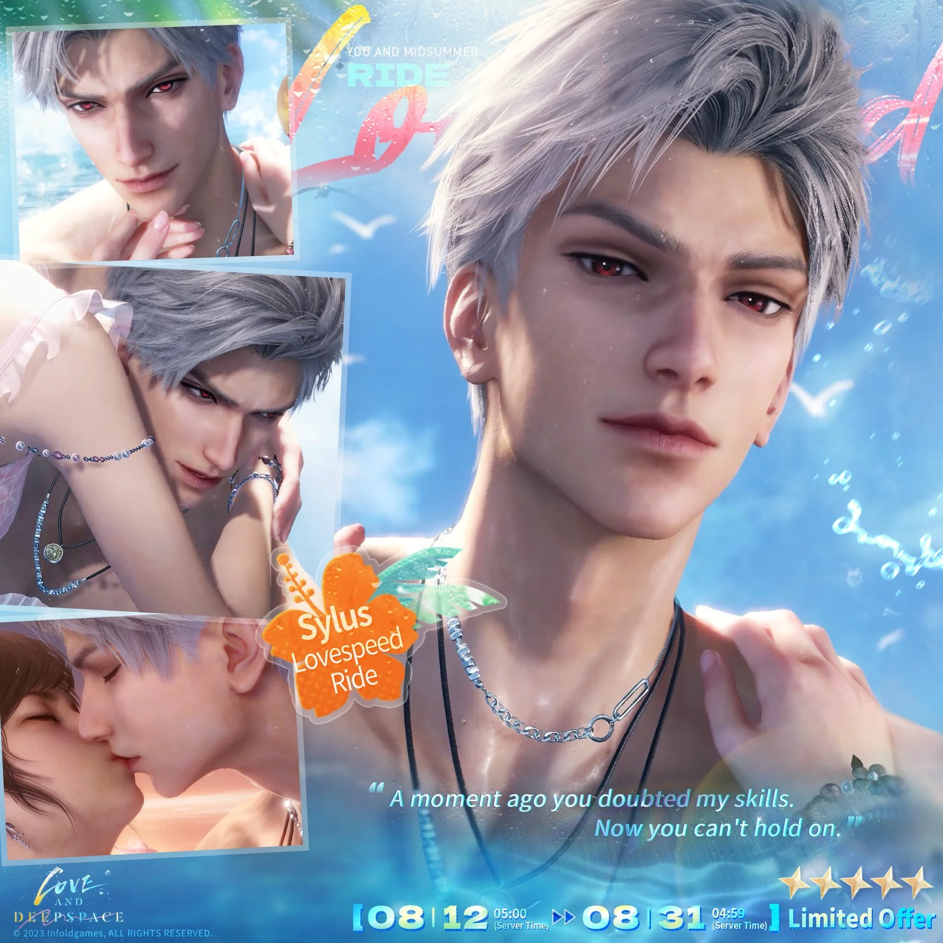Love and Deepspace | New Interactive 5-Star Memory [Sylus: Lovespeed Ride]