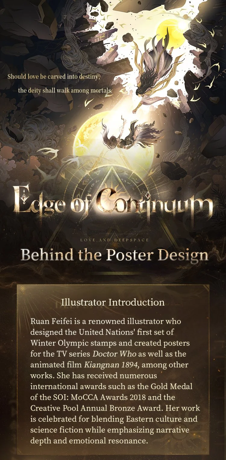 Solar-Slot Memory 2.0 Master's Collection Series: Zayne's exclusive custom poster [Edge of Continuum] is officially released.