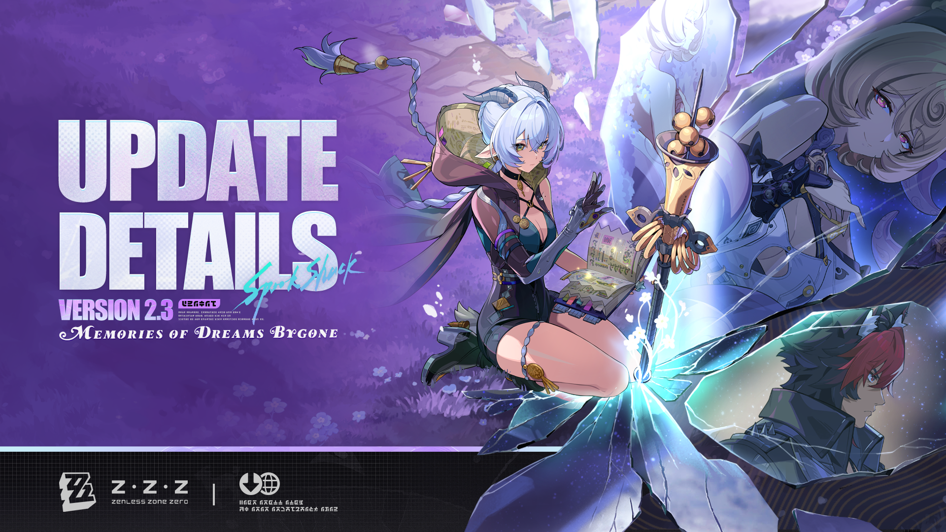 Version 2.3 "Memories of Dreams Bygone" Update Details