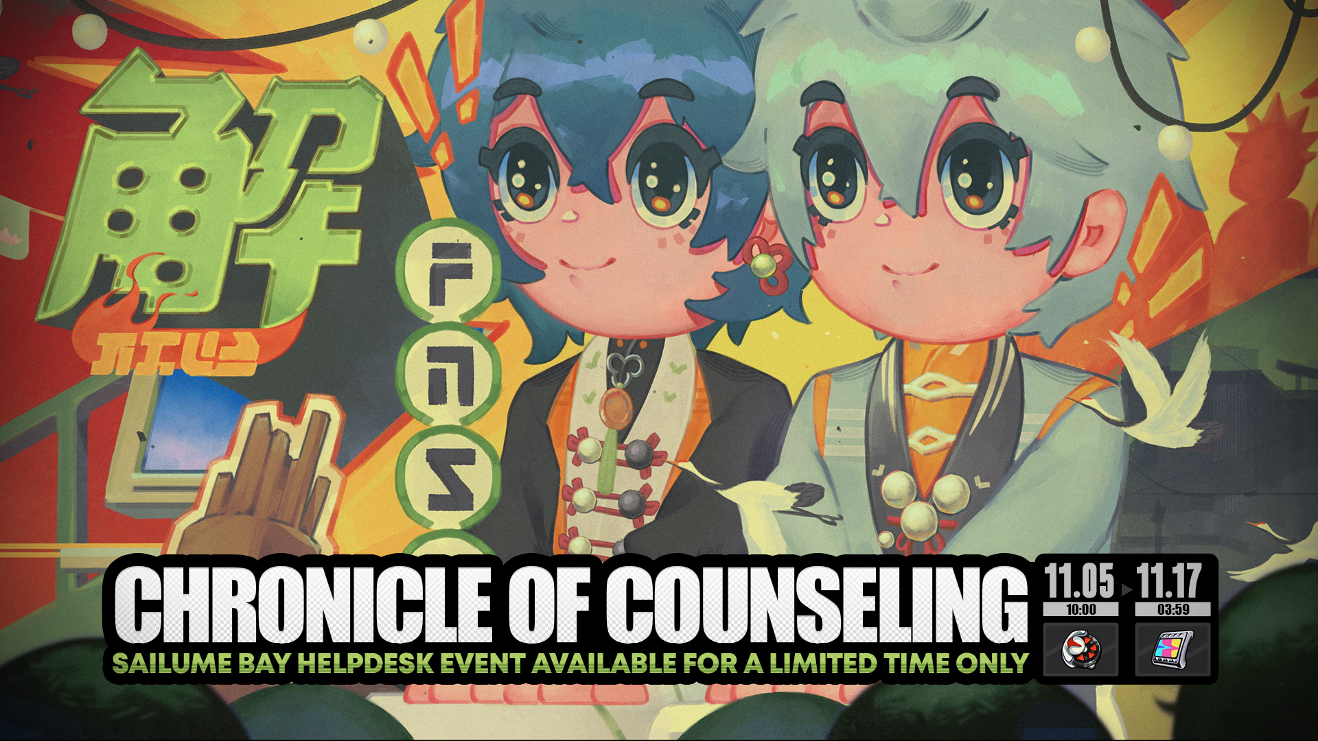 "Chronicle of Counseling" Event Details