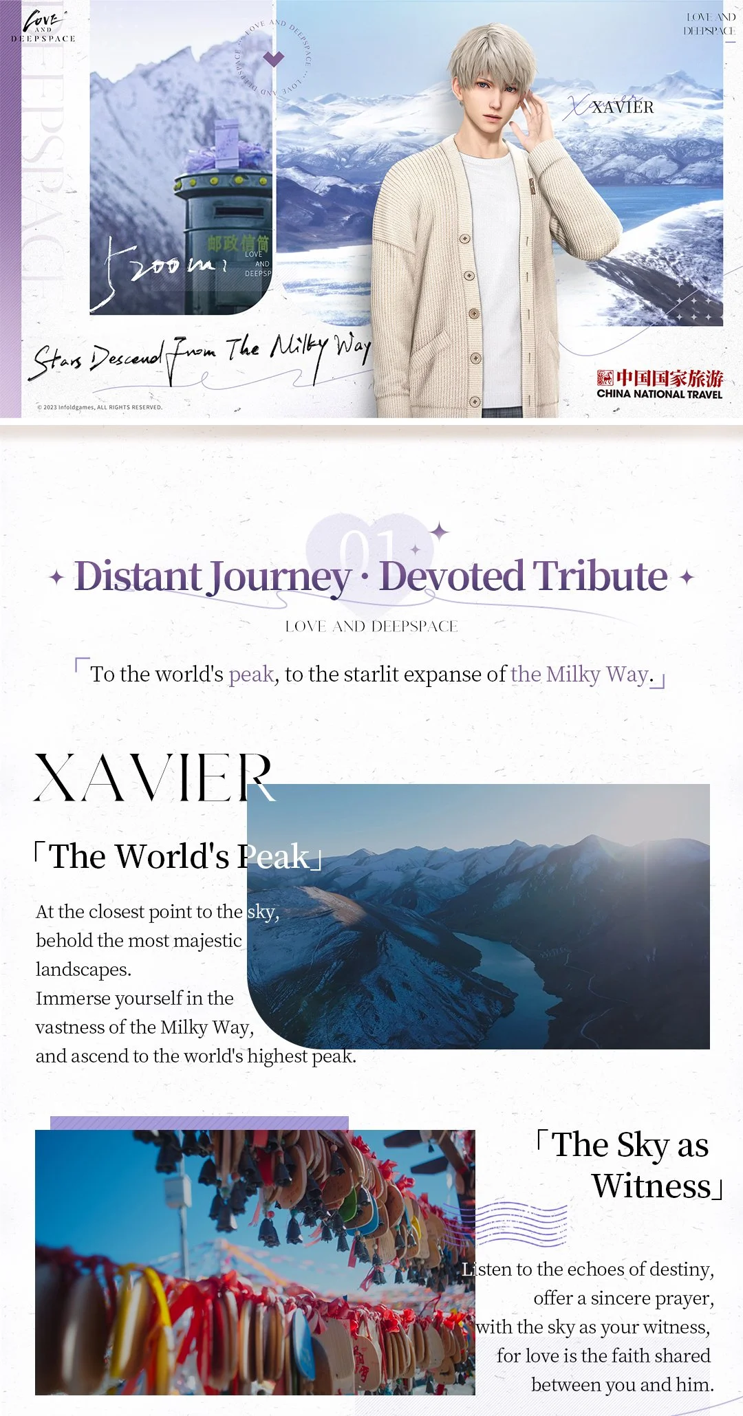 Love and Deepspace | Global Confession