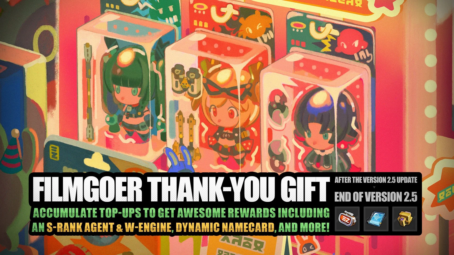 "Filmgoer Thank-You Gift" Event Details
