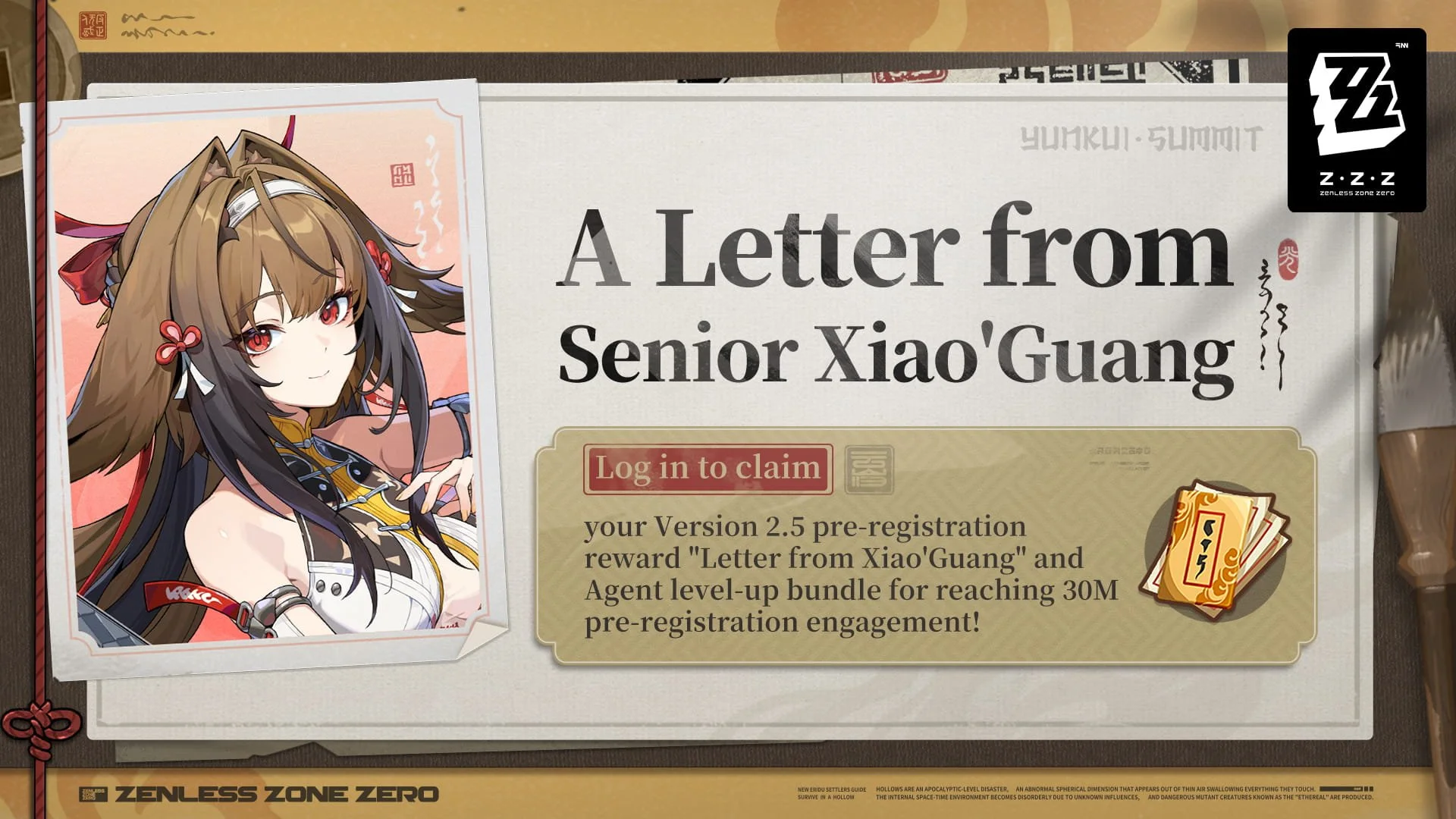 A Letter from Senior Xiao'Guang