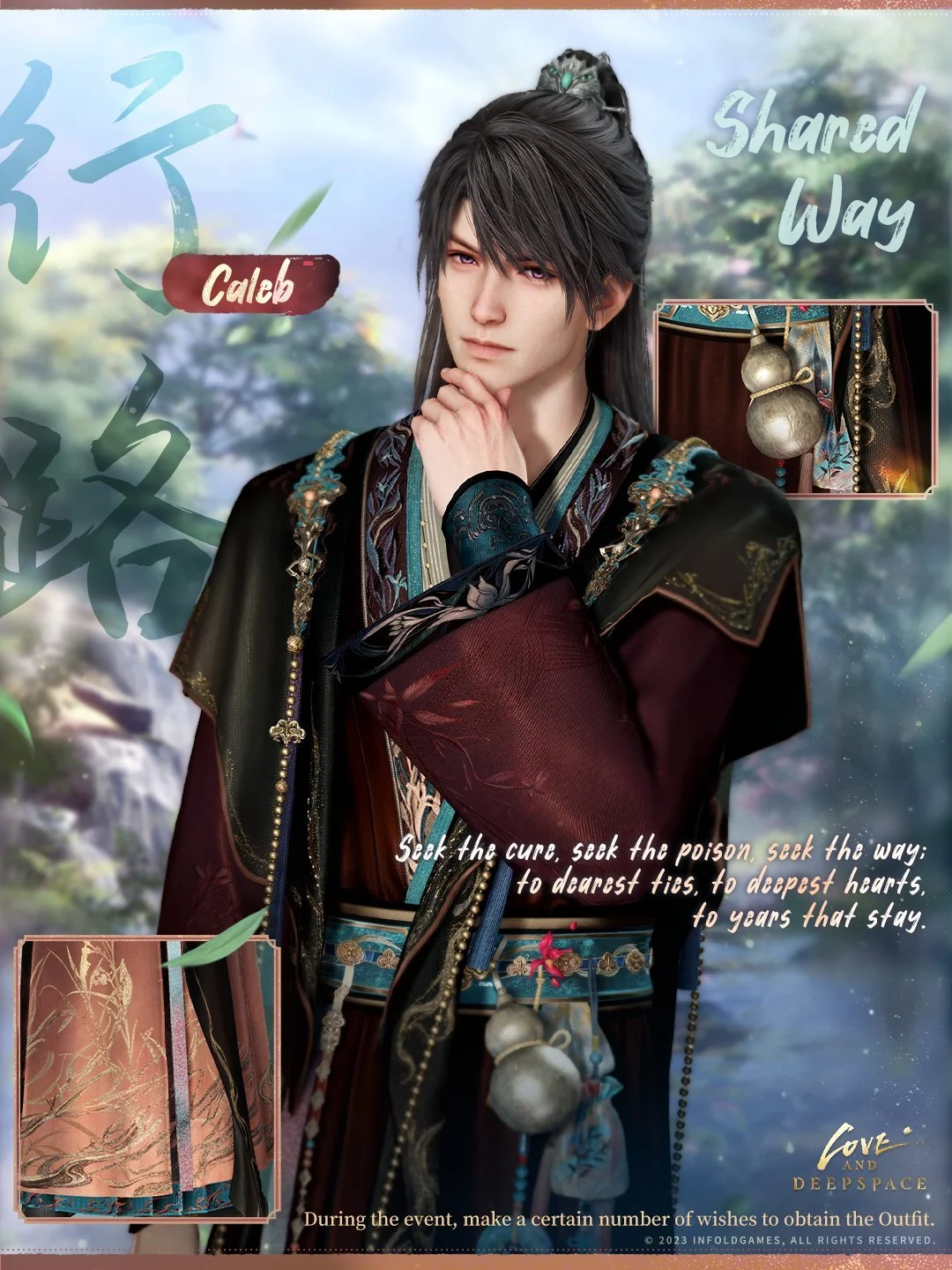 The 5-Star Memory Growth Bonus will be available!