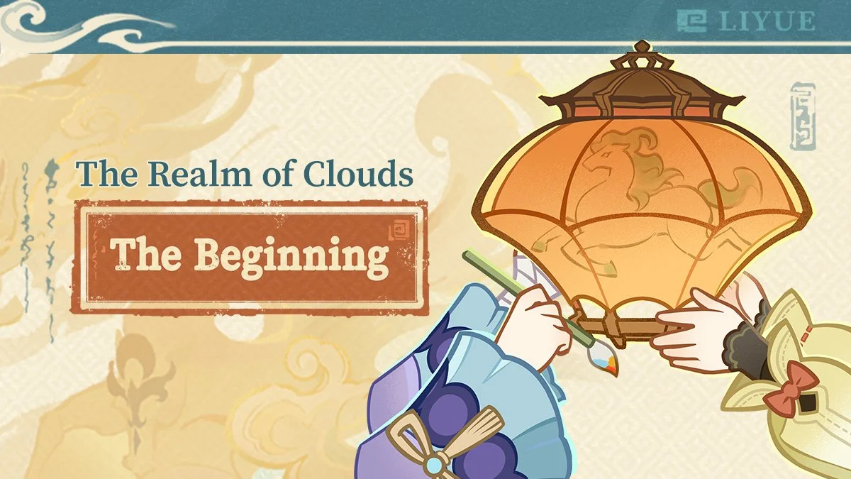 The Beginning: Behind the very first Xiao Lantern is a secret that is perhaps impossible to put into words.