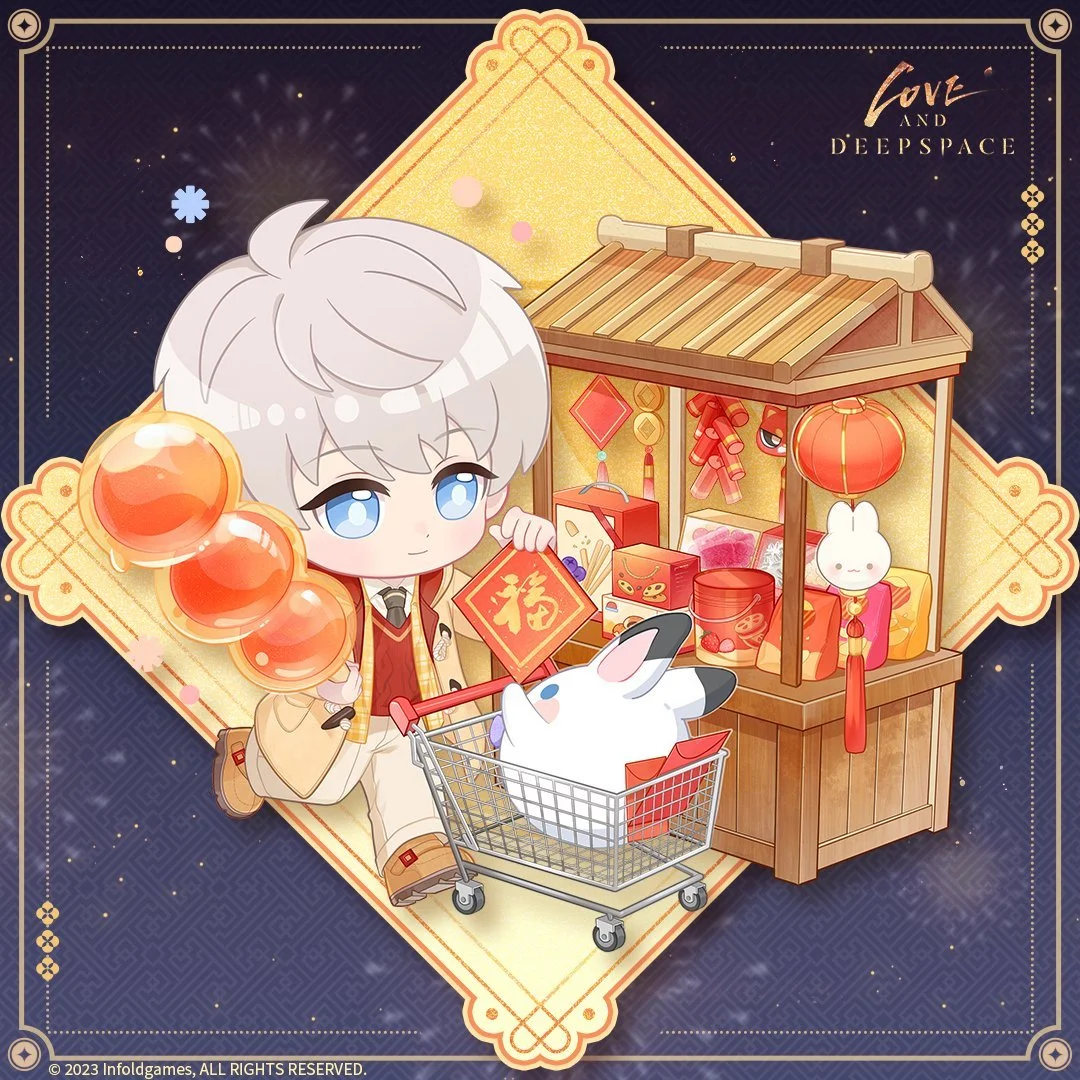 On Chinese New Year's Eve, lanterns and decorations are all around, and cheerful songs ring through every shop.