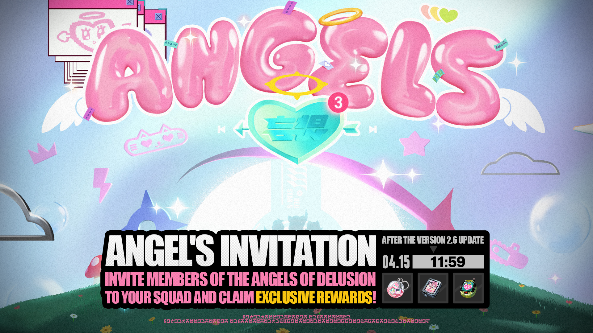 "Angel's Invitation" Event Details