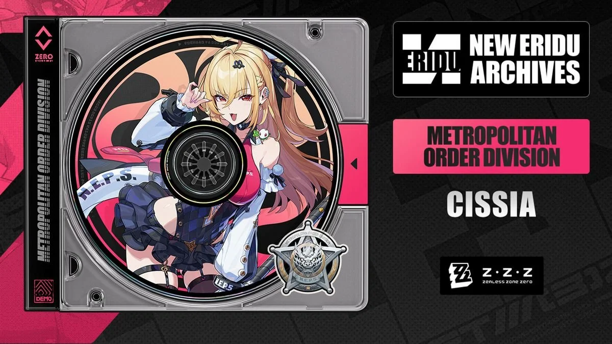 Agent Record | Cissia