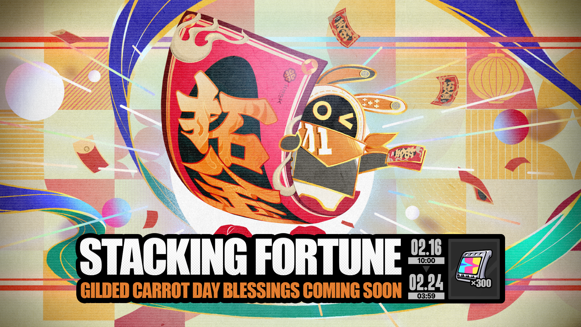 "Stacking Fortune" Event Details