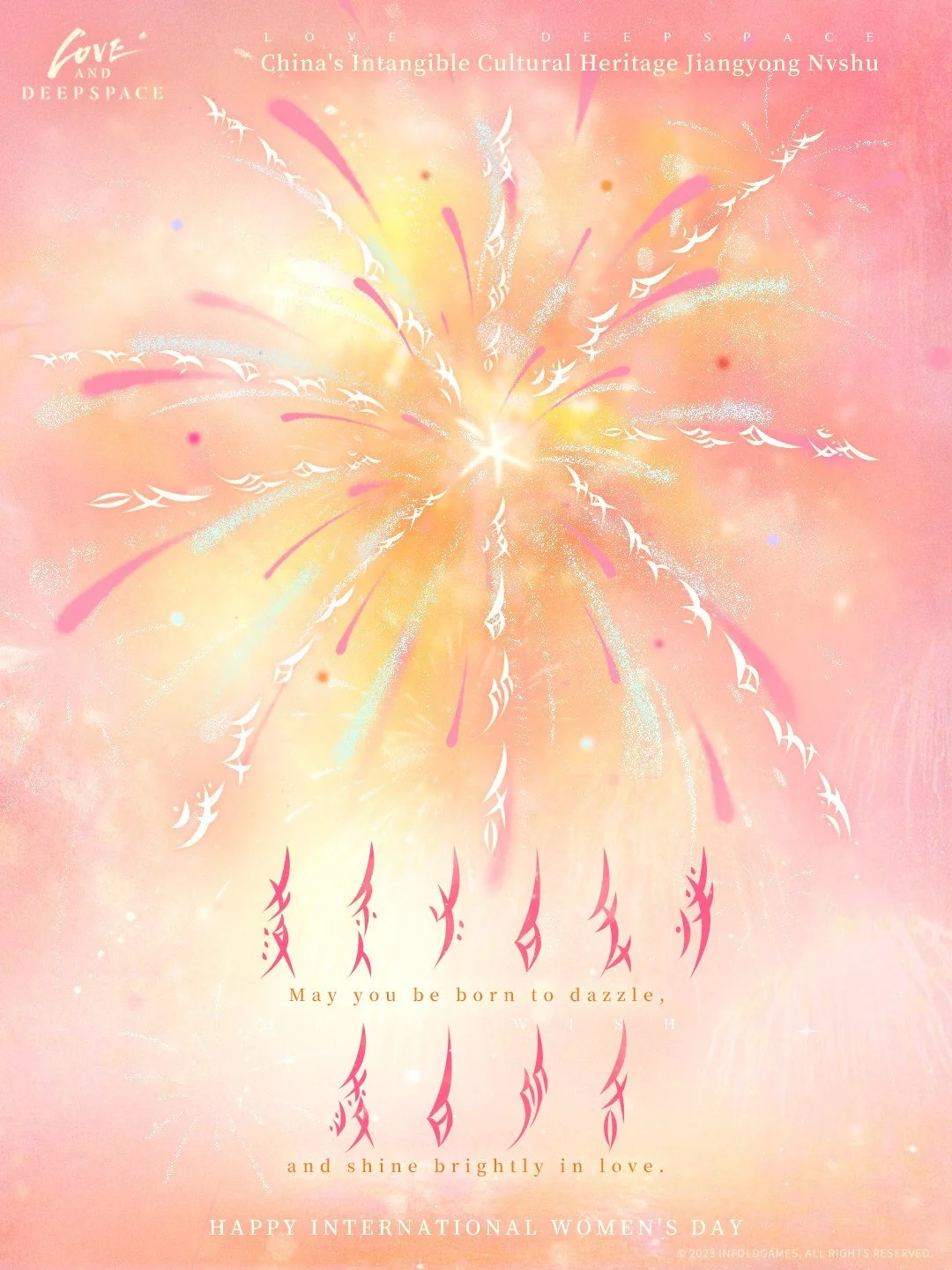 Love and Deepspace | International Women's Day Greetings