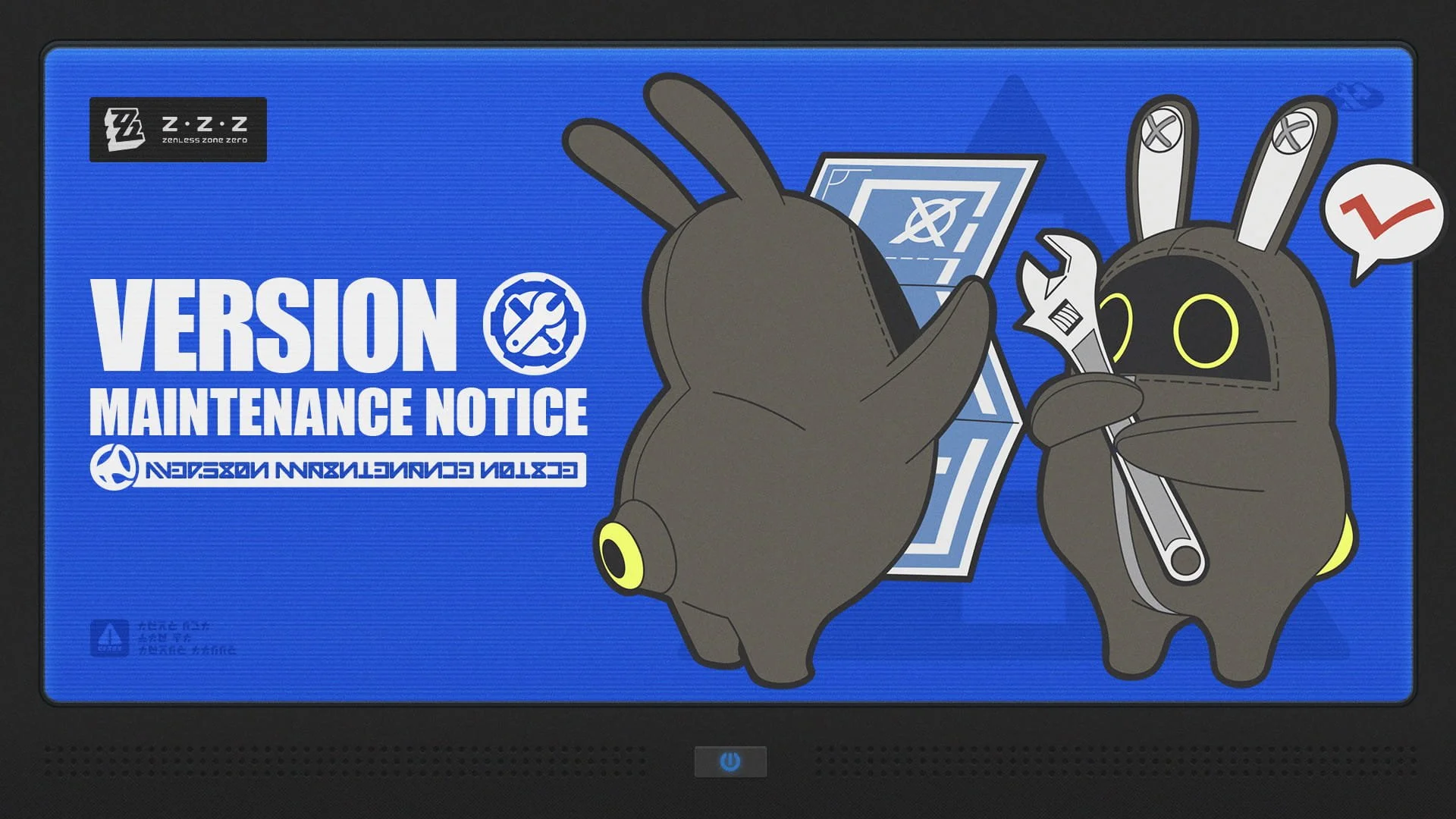 Version 2.7 "Champions Never Fall to the Past" Pre-Download &amp; Update Notice