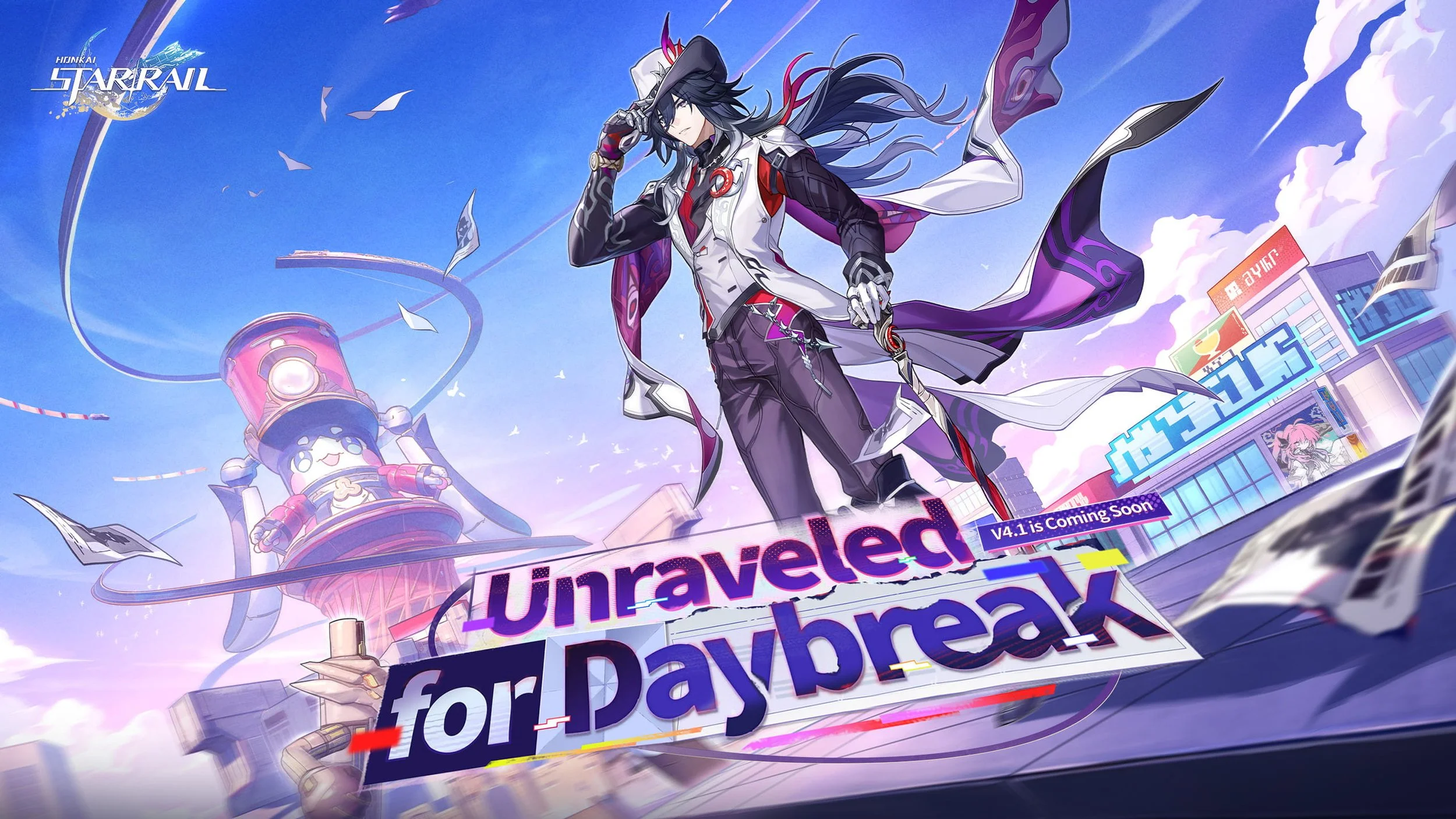Version 4.1 Trailer: "Unraveled for Daybreak" | Honkai: Star Rail