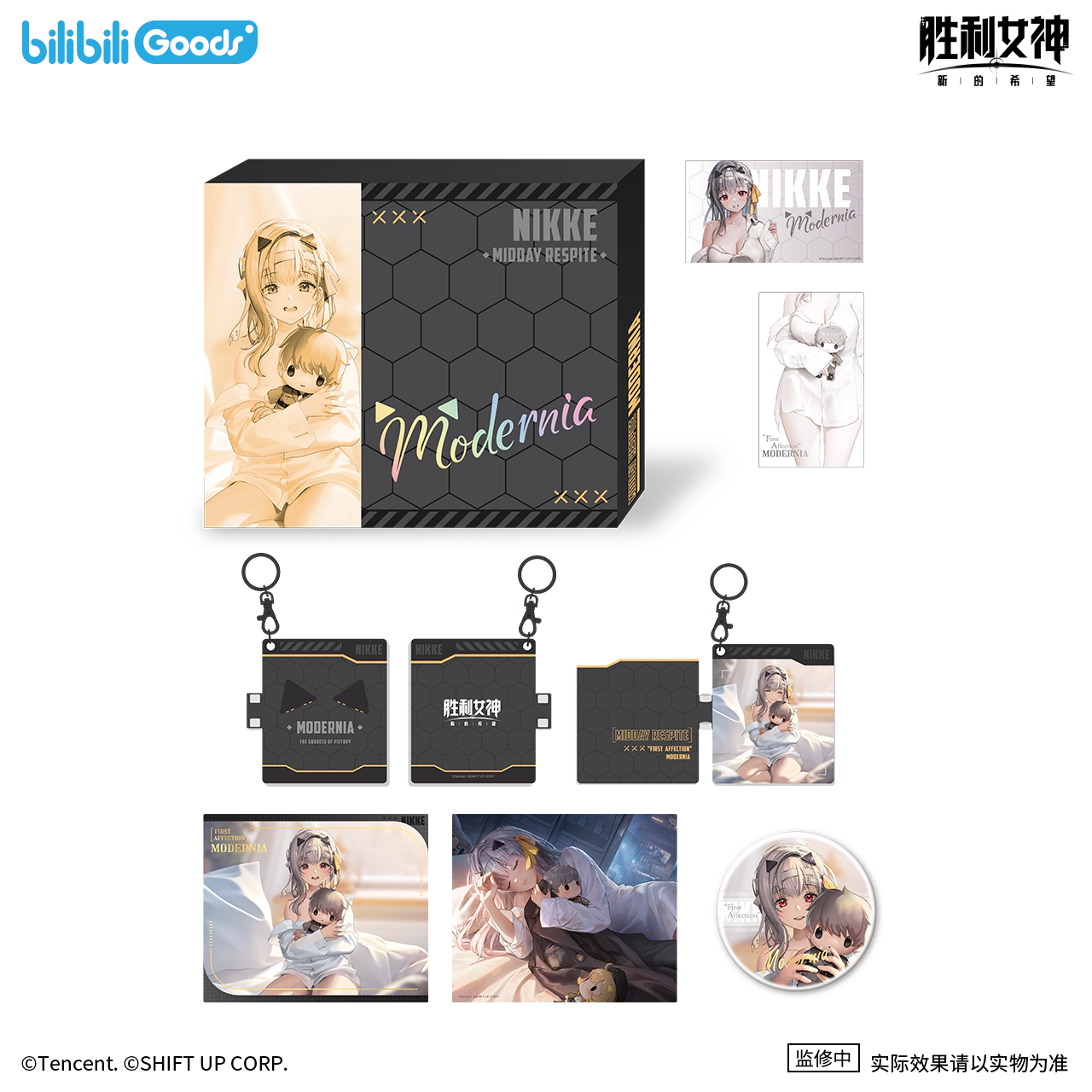 Goddess of Victory: Nikke x bilibiliGoods Modernia Theme Giftbox