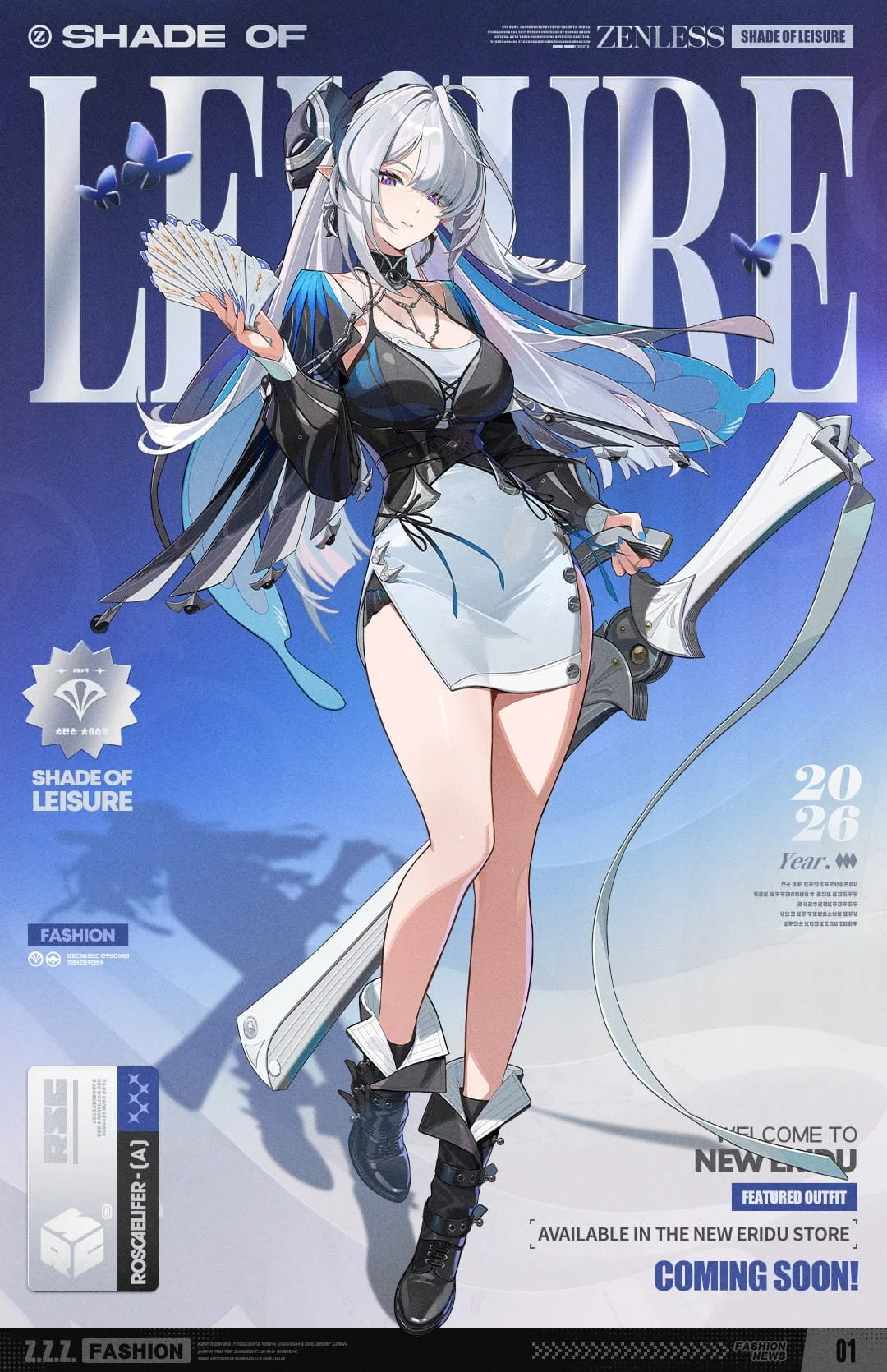 Velina Shade of Leisure Outfit Showcase: Design Details, Availability, and Style Breakdown in Zenless Zone Zero
