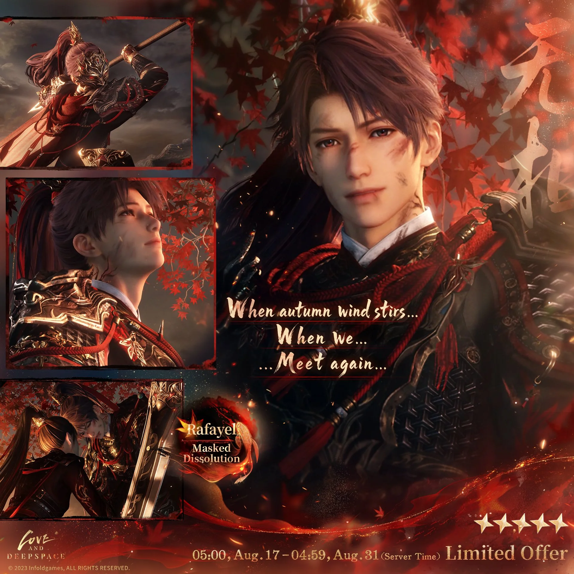 Love and Deepspace: Rafayel’s Masked Dissolution Memory, Wish Milestones, and Event Rewards