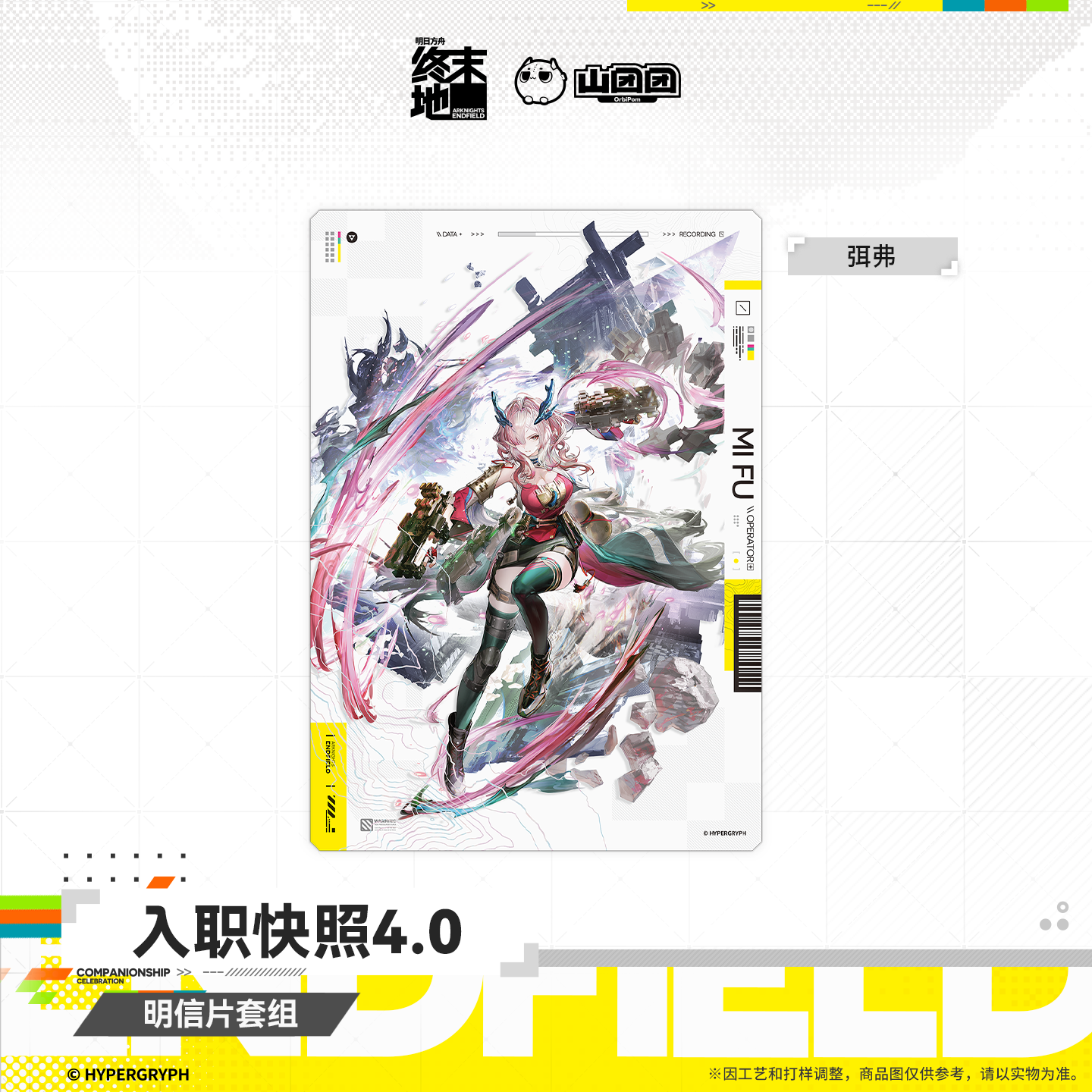 main-04.png