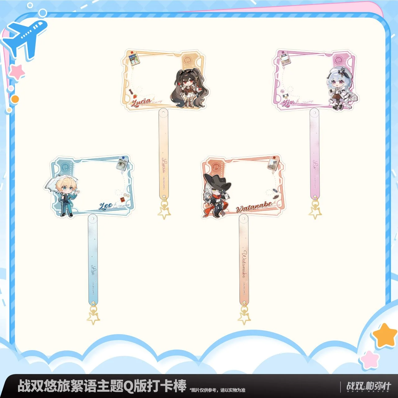 *Preorder* Punishing: Gray Raven Travelers' Musings Series Chibi Handheld Stick