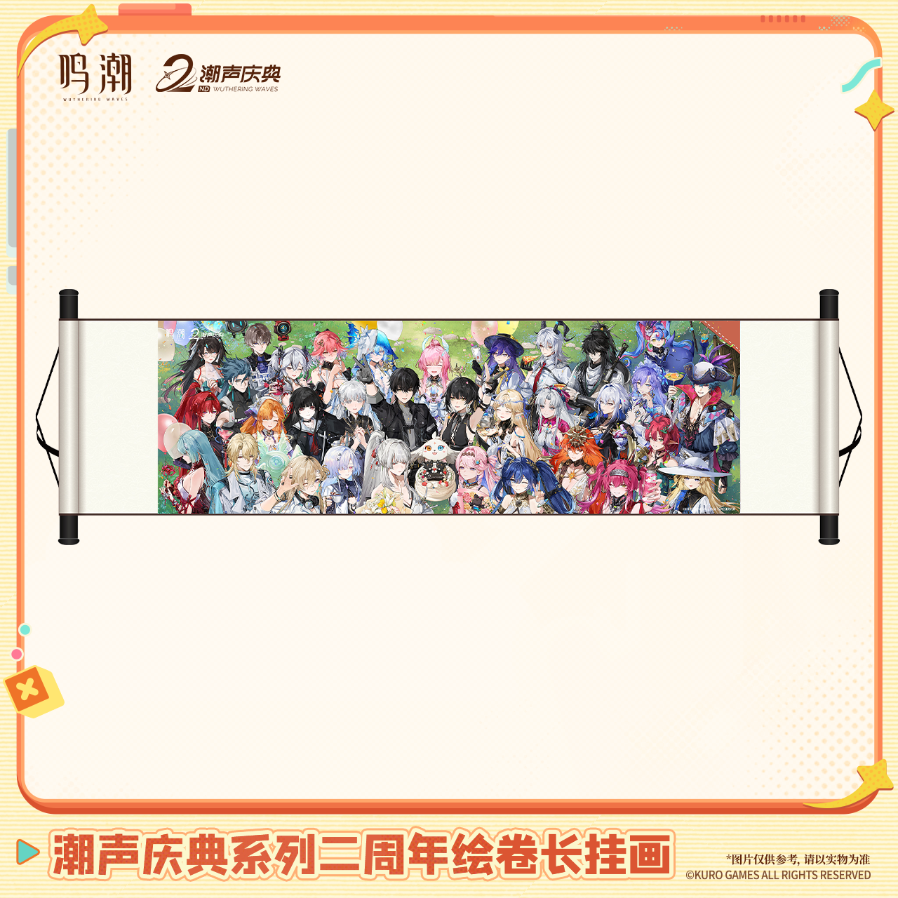 主图-02.png