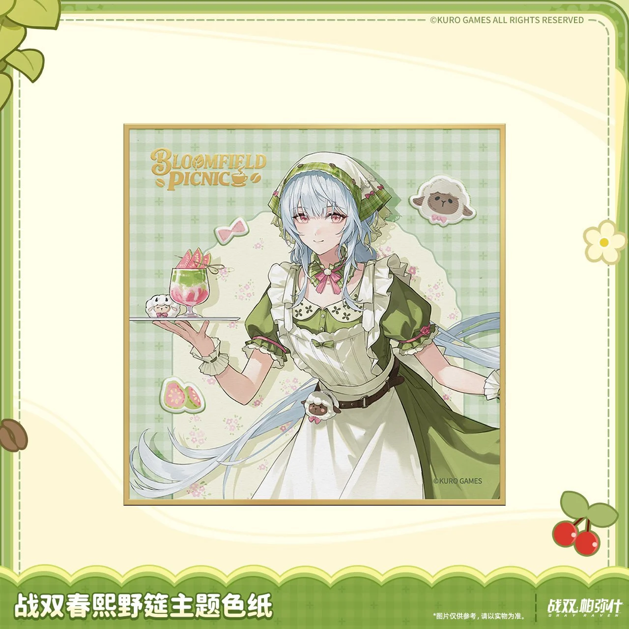 主图-04.jpg