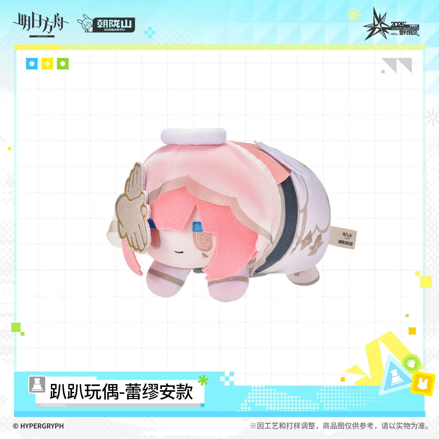 SKU-01-蕾缪安款.jpg