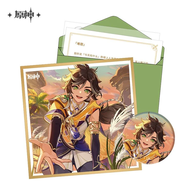 *Preorder* Genshin Impact Day of Destiny Series Giftbox Vol 5.0