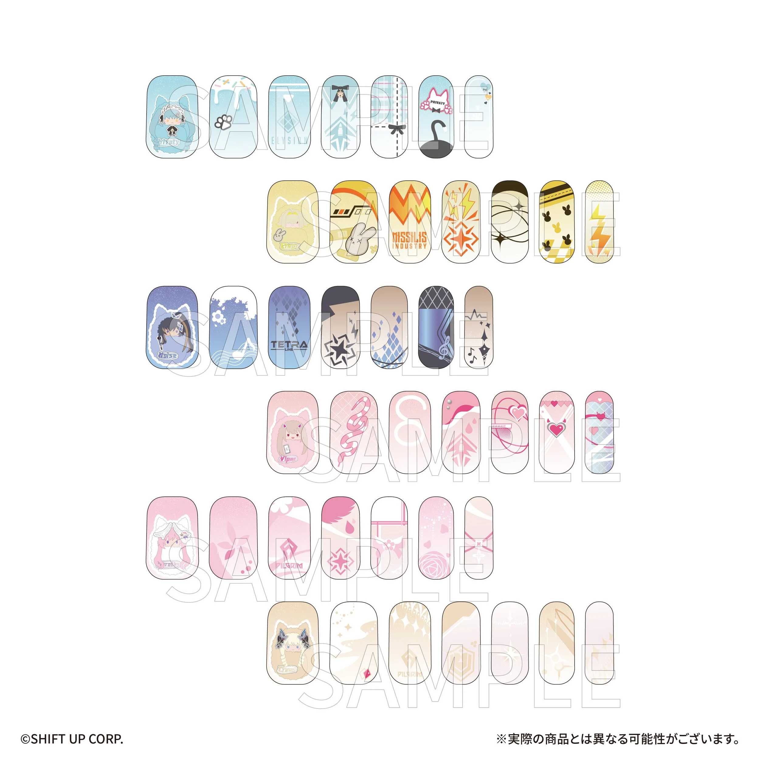 ネイルシール.jpg (Copy)