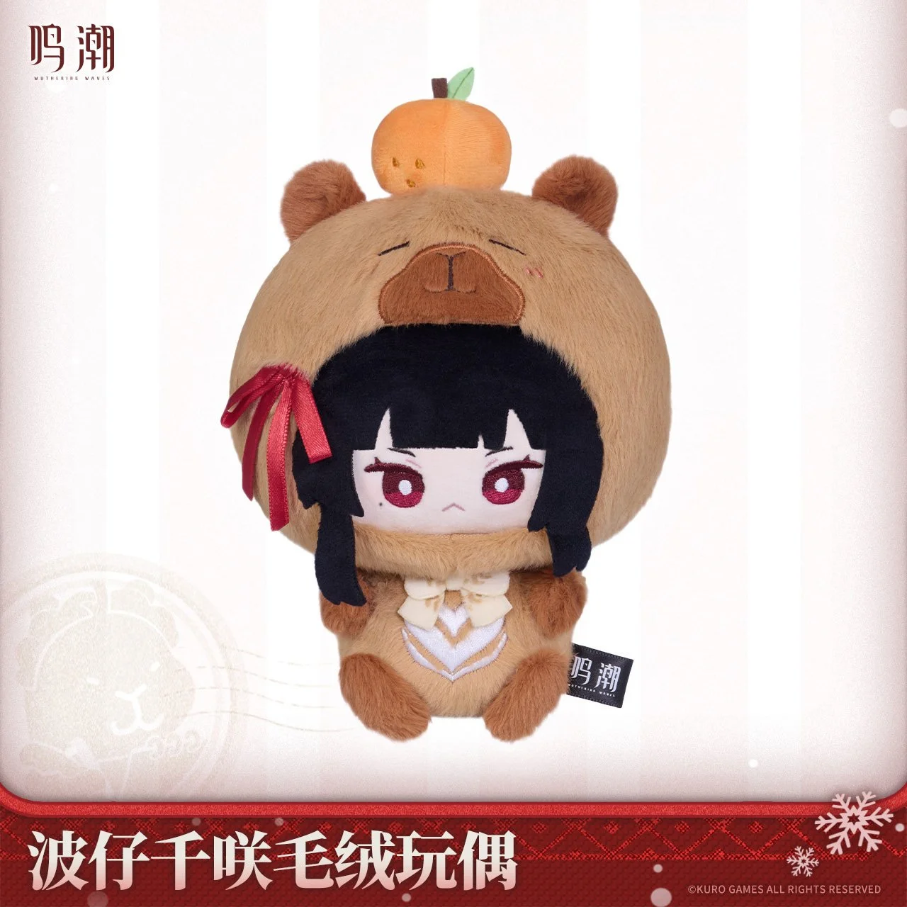 Preorder* Wuthering Waves Resonator Themed Namipon Chisa Plush