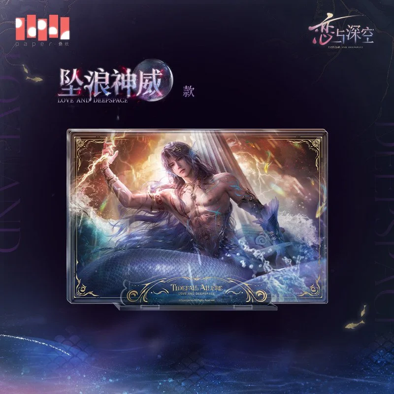 SKU-02-坠浪神威款.jpg