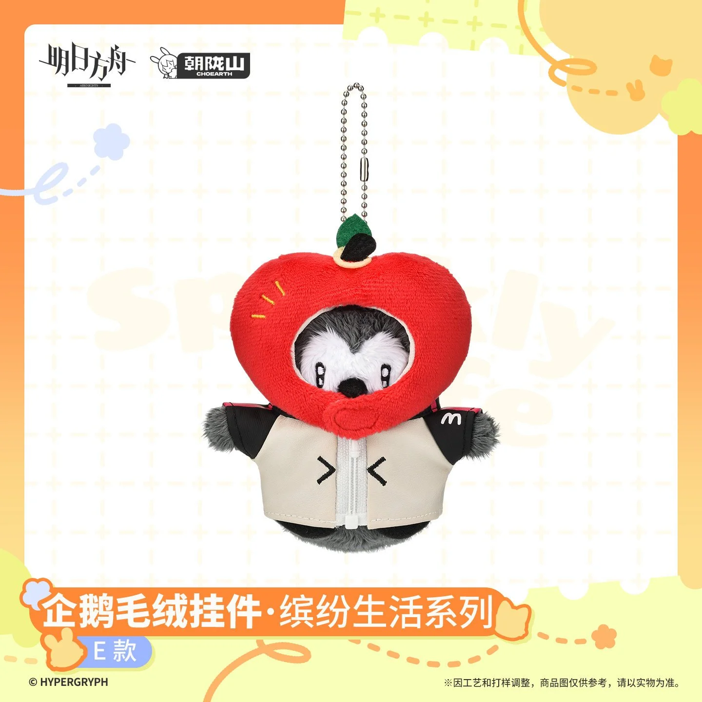 SKU-05-E款（能天使VER.）.jpg
