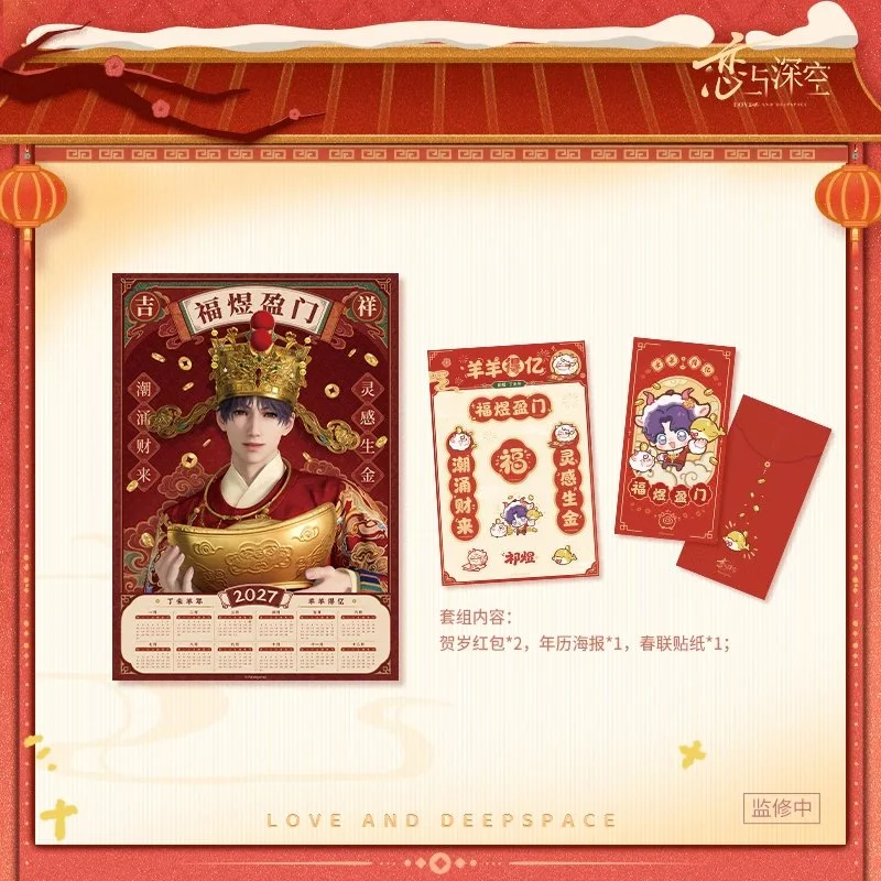 SKU-03-祁煜款.jpg