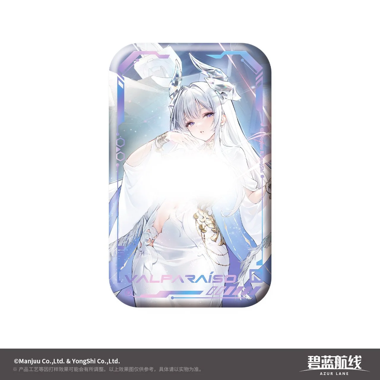 SKU-02-瓦尔帕莱索.jpg