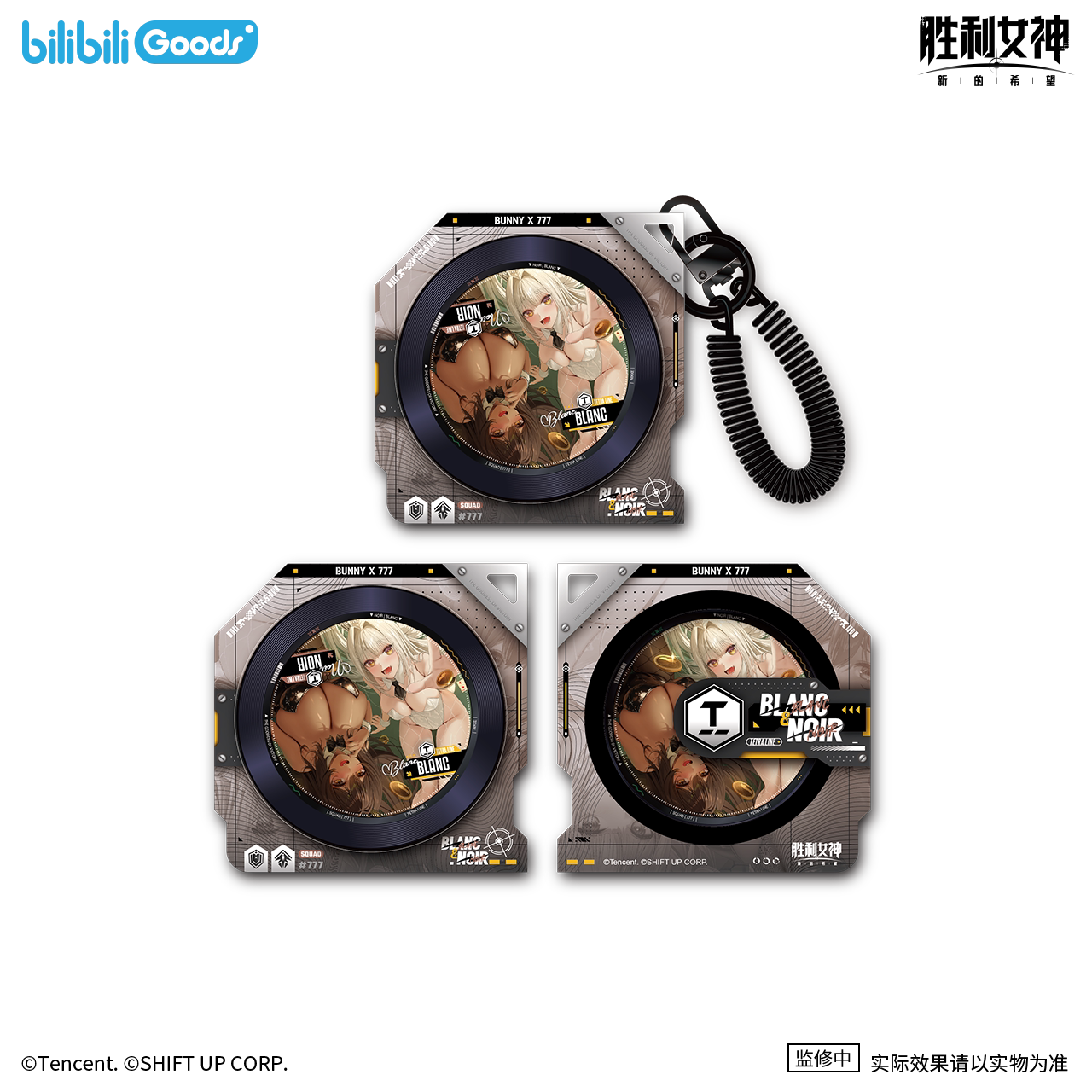 SKU-09-旋转亚克力唱片挂件 布兰儿&诺亚尔款.png