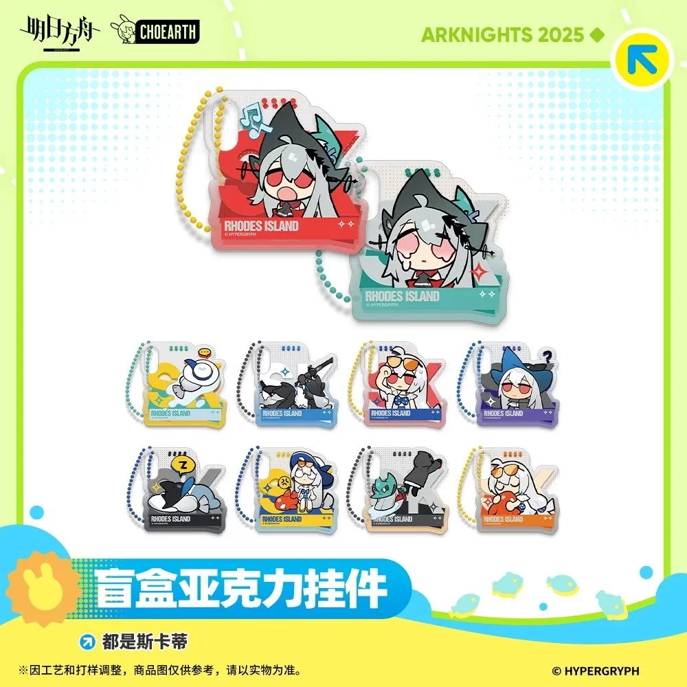 Arknights It's All Skadi Acrylic Keychain Blindbox (10 designs): Single Pull
