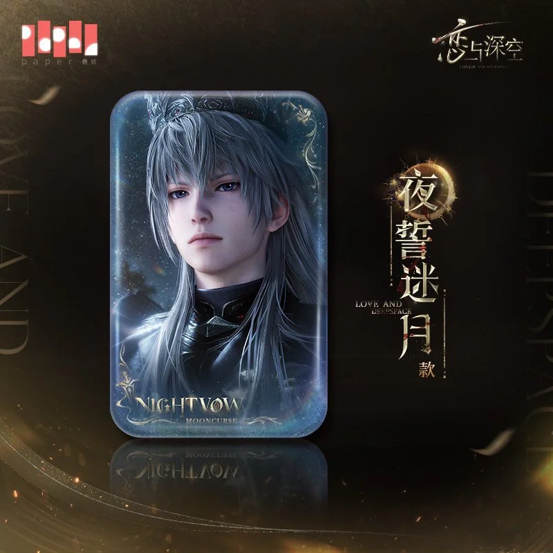 SKU-01-夜誓迷月款.jpg