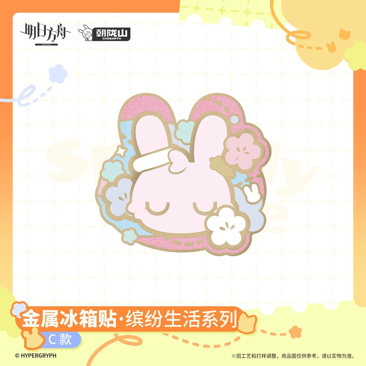 SKU-03-C款（蕾缪安VER.）.jpg