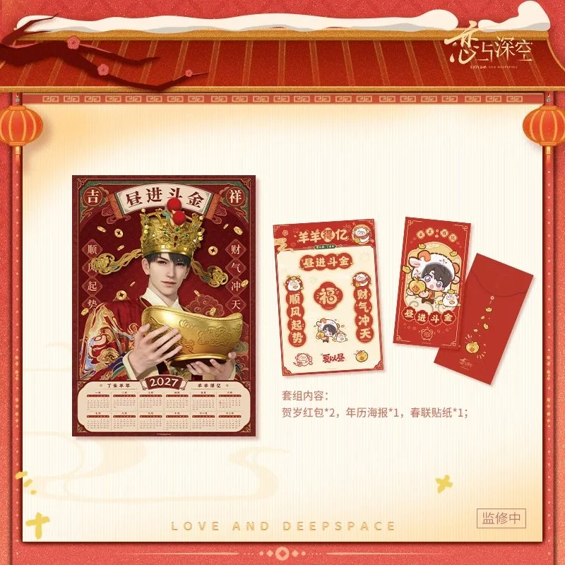 SKU-05-夏以昼款.jpg