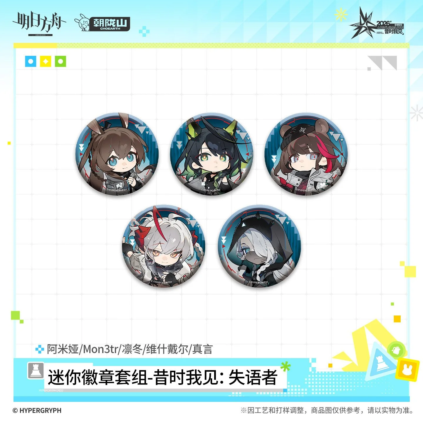SKU-04-昔时我见：失语者.jpg
