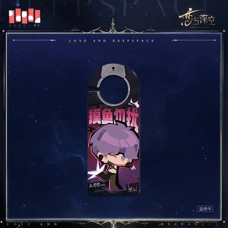 SKU-01-祁煜款.jpg