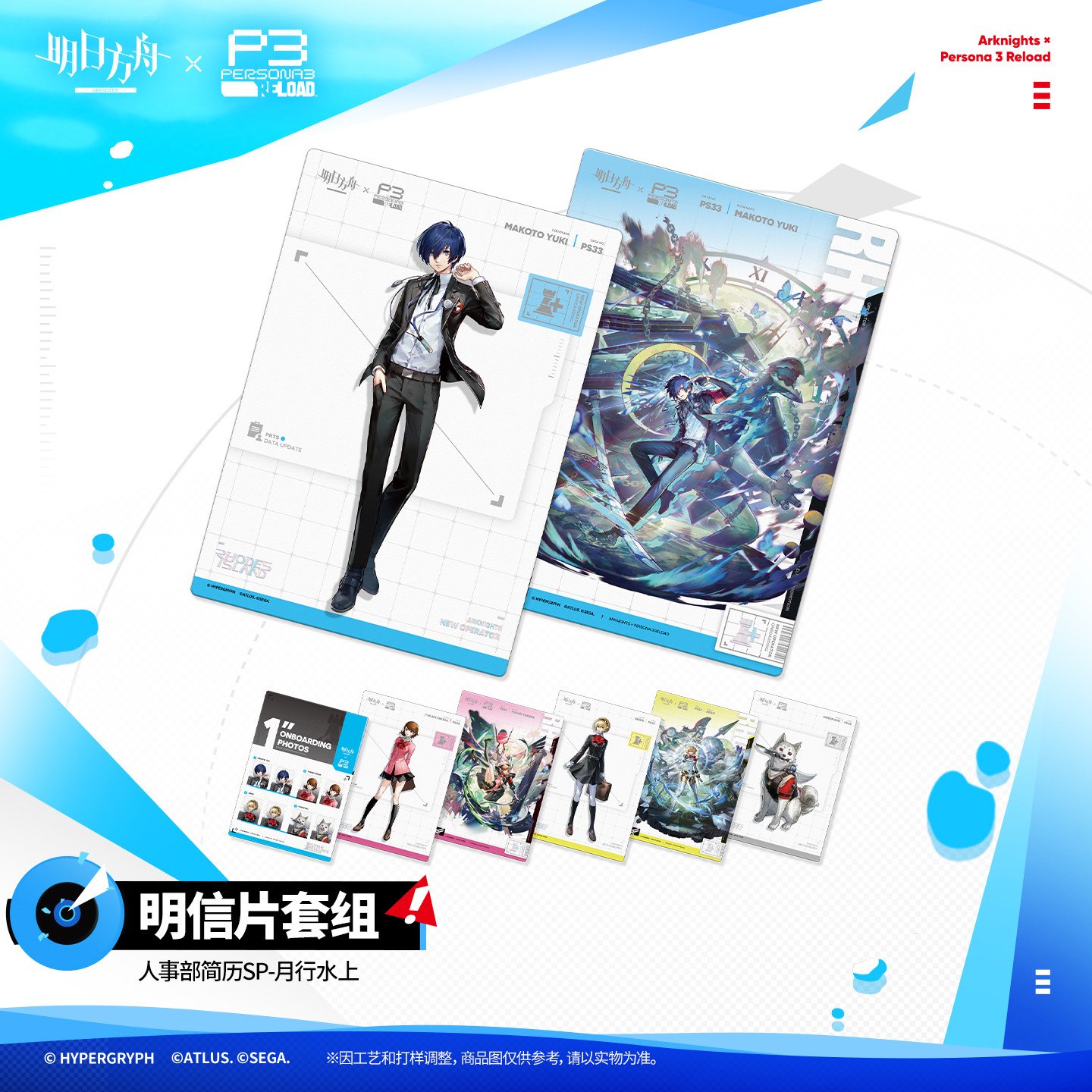 SKU-01-月行水上.jpg