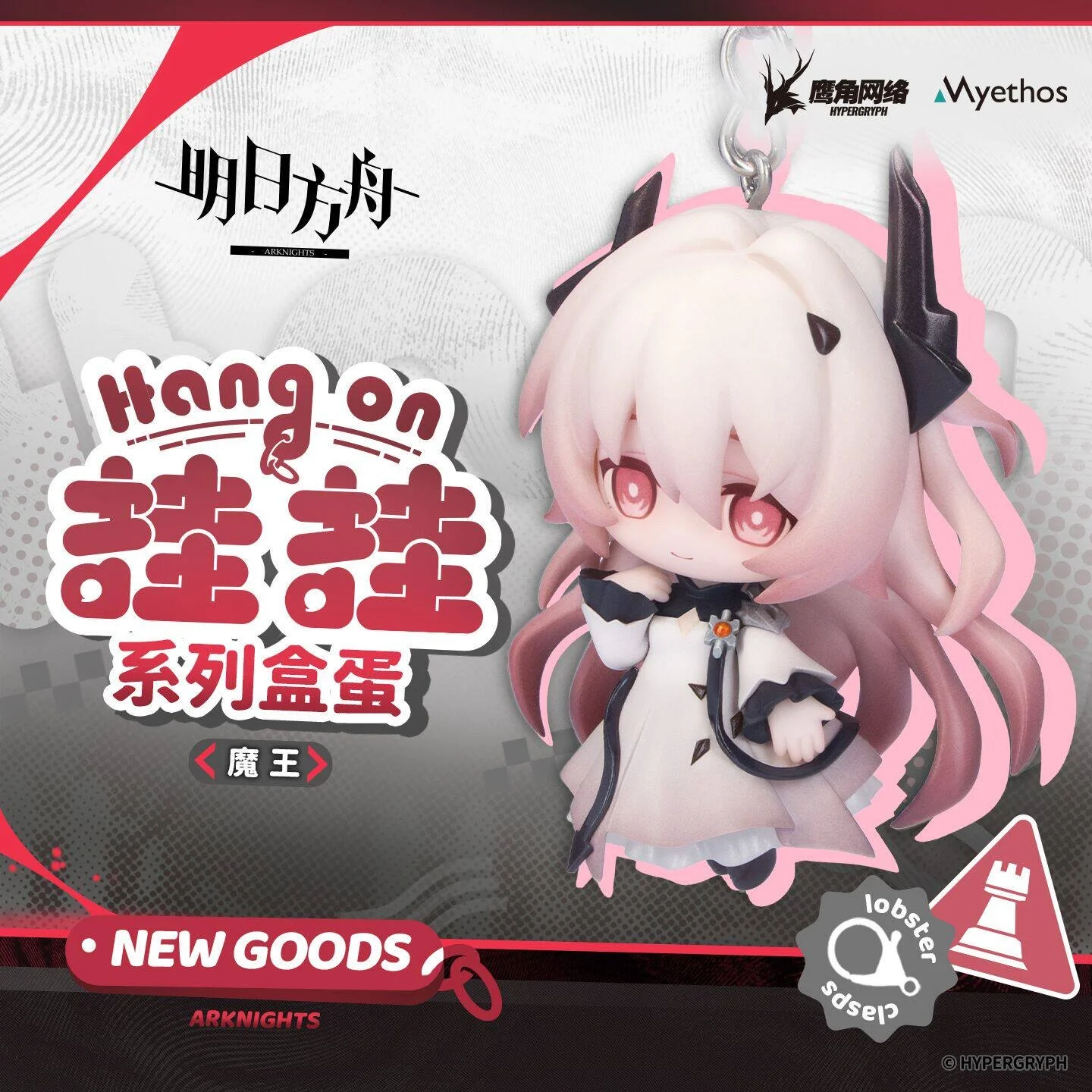 SKU-03-【魔王】6月30日截定，预计2026年11月份出荷.jpg