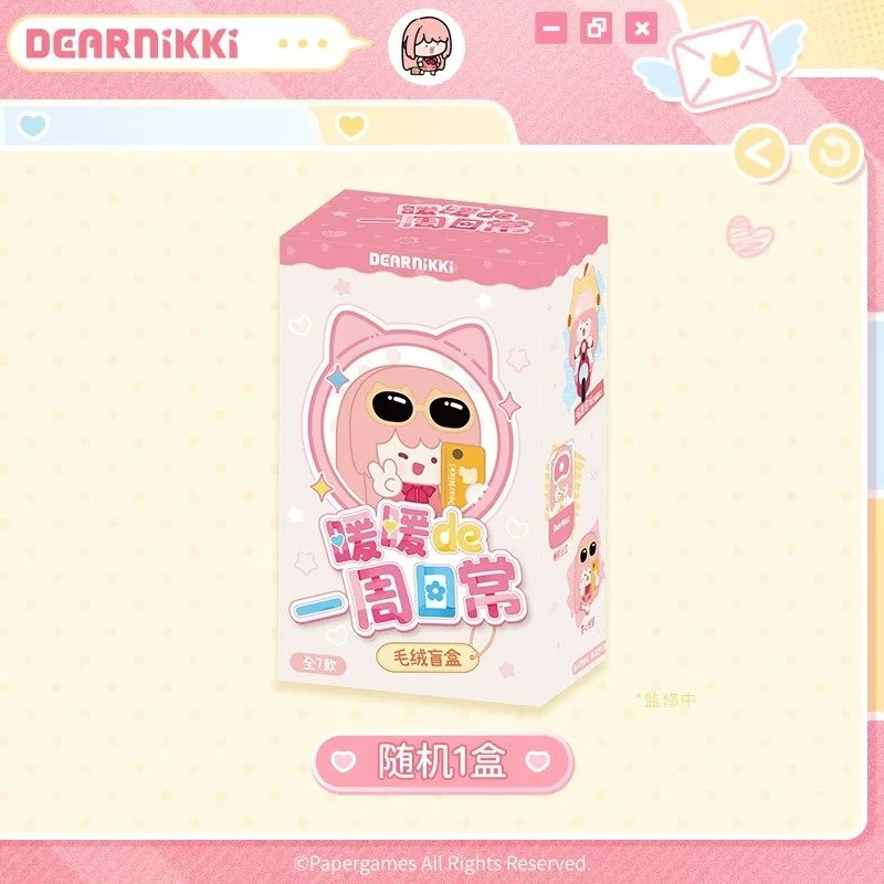 SKU-01-随机1盒（预售商品，付款后150天发货）.jpg