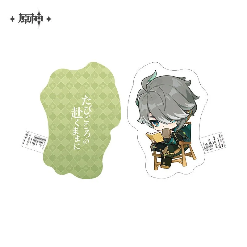 SKU-04-Q版抱枕-艾尔海森.jpg